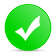 accept green circle web glossy icon