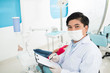 Medical record