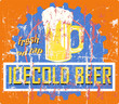vintage grungy beer sign or bar logo, vector illustration