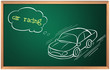 A blackboard with a drawing of a car racing