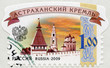 RUSSIA - 2009: shows Astrakhan Kremlin, series Russian Kremlins