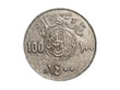 One hundred halalas coin from Saudi Arabia isolated on white