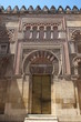 Une porte d'accès à la mezquita, Cordoue
