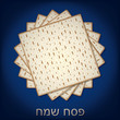 Happy Passover!