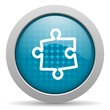 puzzle blue circle web glossy icon