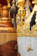 torah