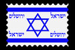 Israël - Timbre israélien