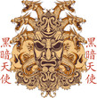 Oriental Mask