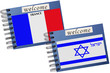 France   Israël  - Coopération