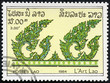 Photo: stamp printed in Laos shows Stylized leaves stamp printed in Laos shows Stylized leaves