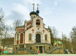 Foto: Historische Kirche in Marienbad Historische Kirche in Marienbad