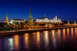 Moscow Kremlin Embankment and Vodovzvodnaya Tower in the Night,