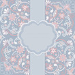 Vintage ornament greeting card