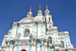 Photo: Smolny cathedral Smolny cathedral