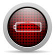 battery glossy icon