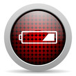 battery glossy icon