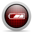 battery glossy icon