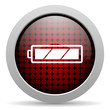 battery glossy icon