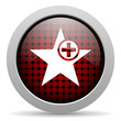 star glossy icon