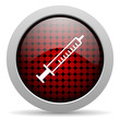 Illustration: syringe glossy icon syringe glossy icon