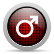 sex glossy icon