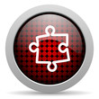 puzzle glossy icon