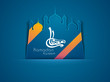 Arabic Islamic calligraphy text Ramadan Kareem or Ramazan Kareem