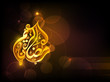 Vektor: Golden Arabic Islamic calligraphy text Ramadan Kareem or Ramazan Golden Arabic Islamic calligraphy text Ramadan Kareem or Ramazan