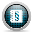 law glossy icon