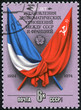 Photo: stamp shows Flags and Arms of France and USSR, Factories stamp shows Flags and Arms of France and USSR, Factories
