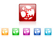 gears vector glossy web icon set