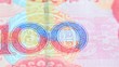 Chinese currency close up