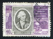 Leonhard Euler