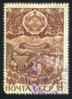 mountains and arms of Nakhichevan Autonomous Soviet Socialist Re
