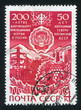North Ossetian