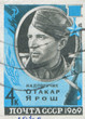 Otakar Yarosh