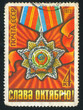 Order of Friendship