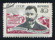 Gogebashvili