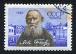 Leo Tolstoy