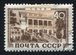 Frunze sanatorium in Sochi