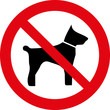 No dogs allowed