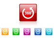 panorama vector glossy web icon set