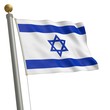 Die Flagge von Israel flattert am Fahnenmast