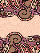 colorful  crazy horizontal pattern, vector background