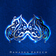 Arabic Islamic calligraphy of shiny text Ramadan Kareem or Ramaz