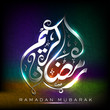Arabic Islamic Calligraphy of shiny text Ramadan Mubarak or Rama
