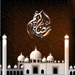 Arabic Islamic Calligraphy of shiny text Ramadan Mubarak or Rama