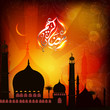 Arabic Islamic Calligraphy pof shiny text Ramadan Kareem or Rama