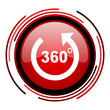 panorama icon