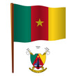 Vector: cameroon wavy flag cameroon wavy flag